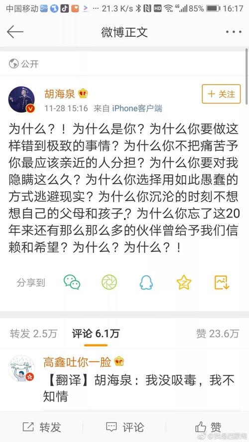 我在娱乐圈觉醒吃瓜系统,娱乐圈系统助力逆袭之路  第3张
