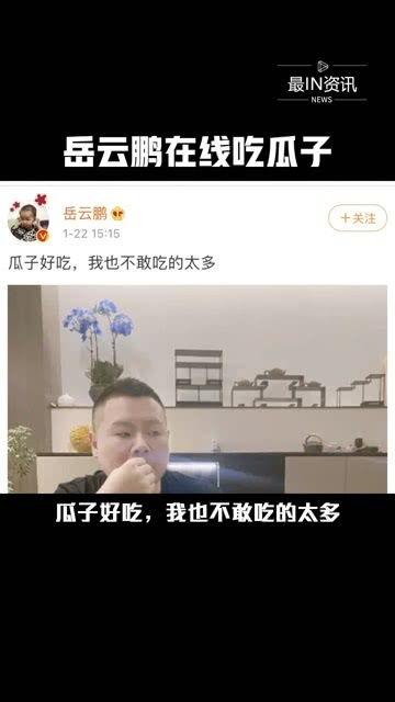 娱乐圈直播吃瓜是真的吗,揭秘幕后真相与娱乐效应 第1张 娱乐圈直播吃瓜是真的吗,揭秘幕后真相与娱乐效应 第1张