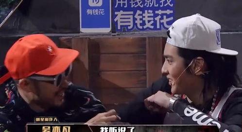 娱乐圈八卦吃瓜解说全集,揭秘明星幕后真相与八卦全解析  第2张
