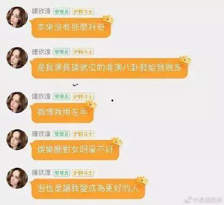 娱乐圈微博吃瓜的群,娱乐圈舆论场的众生相  第3张