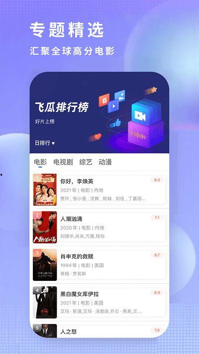 娱乐吃瓜趣闻百度云下载,吃瓜趣闻背后的故事  第2张
