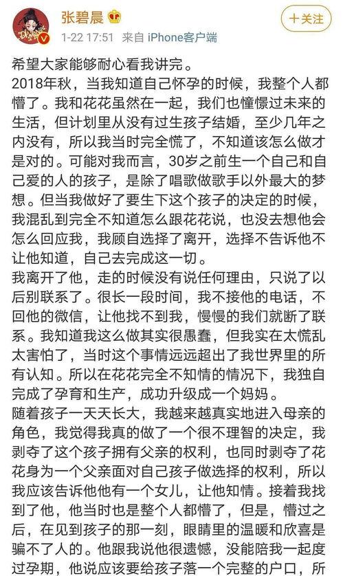 娱乐圈吃瓜小视频文案,揭秘明星幕后生活，一窥娱乐圈真实面貌  第3张