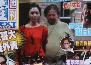娱乐圈吃瓜大队集合视频,揭秘明星幕后故事  第3张