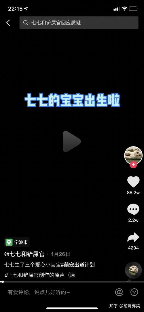 抖音吃瓜娱乐博主是谁呀,揭秘幕后故事 第1张 抖音吃瓜娱乐博主是谁呀,揭秘幕后故事 第1张