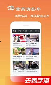 吃瓜娱乐热榜官网下载手机版,一键掌握全网热门动态
