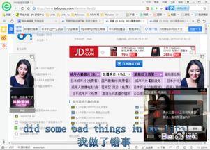 娱乐吃瓜小记百度云资源,从“421文件”看隐秘的瓜田风云  第2张