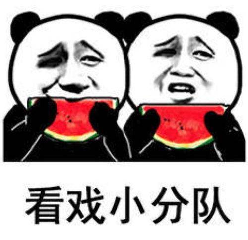 泰娱的瓜可太有嚼头了娱乐吃瓜酱,明星瓜料不断，剧情反转引热议  第2张