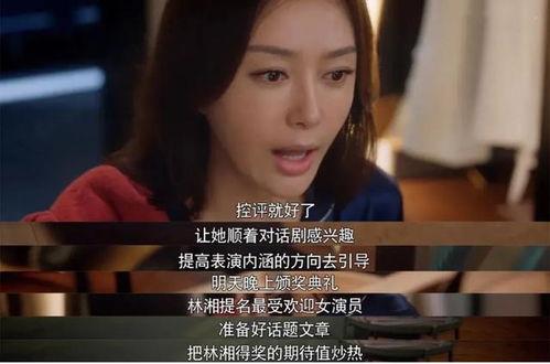 吃瓜娱乐圈耍大牌是谁,揭秘事件主角及背后真相