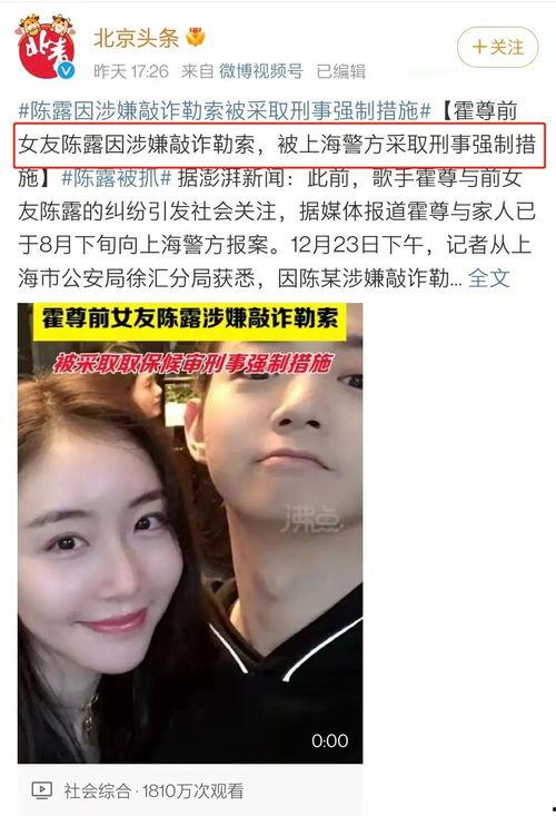 怎么看娱乐圈吃瓜视频,吃瓜视频背后的真相与影响  第3张