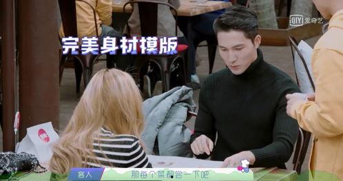 娱乐吃瓜酱好奇心路历程,揭秘网络八卦背后的好奇心与真相 第1张 娱乐吃瓜酱好奇心路历程,揭秘网络八卦背后的好奇心与真相 第1张