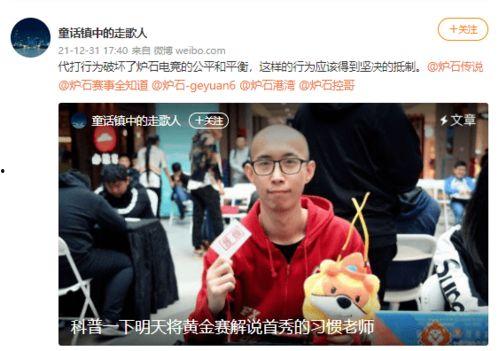 娱乐吃瓜君本来是谁的号,从幕后到台前的自媒体传奇故事”  第3张