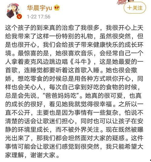闺蜜进娱乐圈吃瓜文案,揭秘吃瓜背后的故事