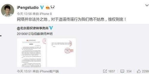 娱乐圈柚子君吃瓜微博,揭秘娱乐圈幕后真相与绯闻风波  第2张