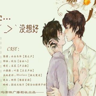 吃瓜娱乐广播剧在哪听啊,揭秘收听途径，畅享精彩剧情  第2张