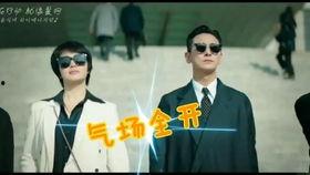 娱乐吃瓜男主是谁啊小说,吃瓜男主的逆袭之路  第3张