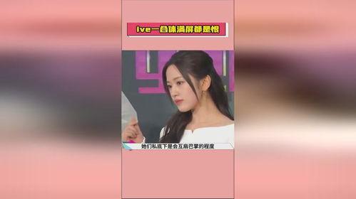 娱乐吃瓜酱v个人主页,娱乐吃瓜酱v直播攻略揭秘  第2张