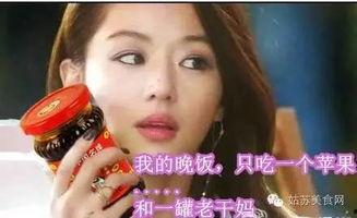 娱乐吃瓜酱v个人主页,娱乐吃瓜酱v直播攻略揭秘  第3张