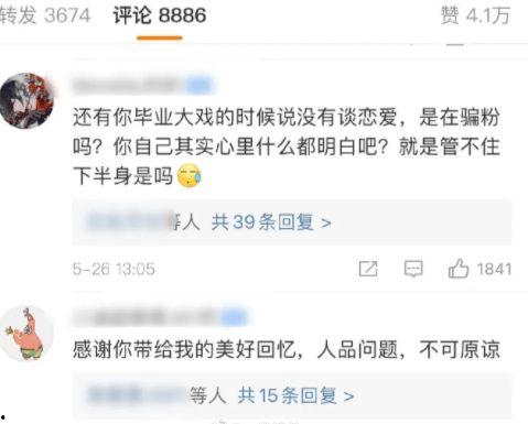 吃瓜群众娱乐大百科下载,揭秘娱乐圈幕后故事与热点事件  第1张