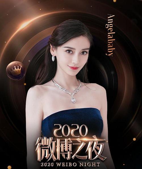 娱乐圈吃瓜杨颖微博,娱乐圈风云再起，明星形象再受考验  第3张