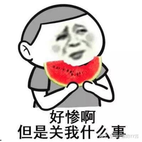 娱乐吃瓜蜀黍广告语是什么,揭秘娱乐圈那些事儿  第2张
