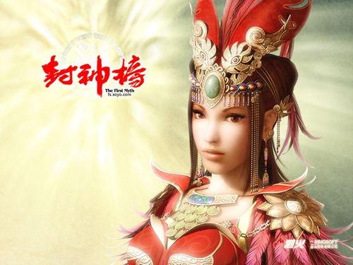 娱乐吃瓜封神榜小说下载,小说下载中的奇幻之旅  第2张