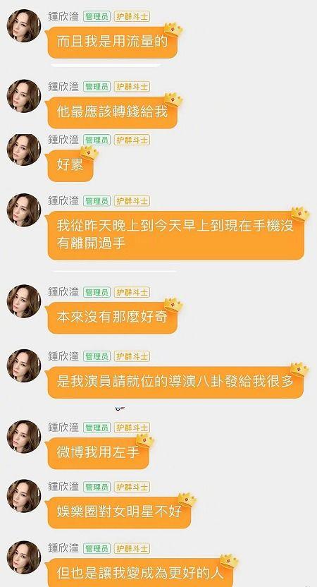 公众号吃瓜娱乐圈后花园,吃瓜娱乐圈后花园独家爆料