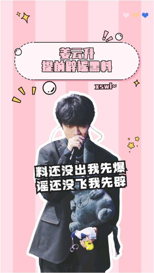 小说娱乐圈的吃瓜影帝全文阅读,娱乐圈神经病影帝的逆袭之路  第2张