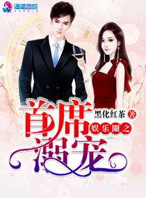 小说娱乐圈的吃瓜影帝全文阅读,娱乐圈神经病影帝的逆袭之路  第3张