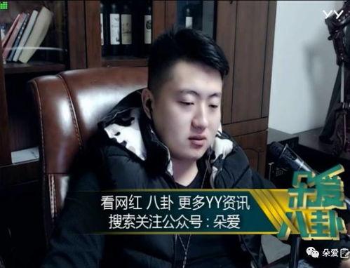 娱乐吃瓜酱渣男三大特点,从罗志祥、欧阳旭到徐海乔，看娱乐圈渣男众生相  第3张