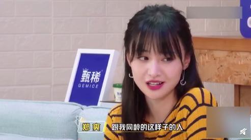 娱乐吃瓜酱女生的闺蜜是谁,娱乐吃瓜酱女生的神秘闺蜜身份大起底 第1张 娱乐吃瓜酱女生的闺蜜是谁,娱乐吃瓜酱女生的神秘闺蜜身份大起底 第1张