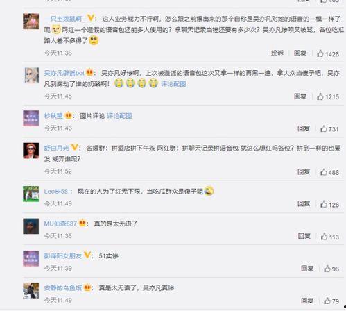 娱乐圈吃瓜聊天记录大全,揭秘明星私聊背后的真实故事 第3张 娱乐圈吃瓜聊天记录大全,揭秘明星私聊背后的真实故事 第3张