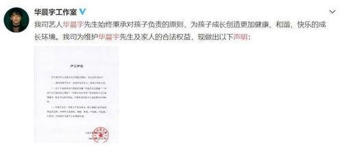 娱乐圈吃瓜公众号微信,揭秘那些不为人知的幕后故事！  第2张
