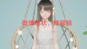 娱乐圈吃瓜图片素材库,吃瓜图片素材库大曝光  第2张