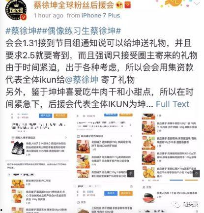 吃瓜娱乐圈聊天记录合集,聊天记录合集深度解读 第1张 吃瓜娱乐圈聊天记录合集,聊天记录合集深度解读 第1张