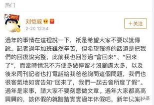 吃瓜娱乐圈聊天记录合集,聊天记录合集深度解读 第3张 吃瓜娱乐圈聊天记录合集,聊天记录合集深度解读 第3张
