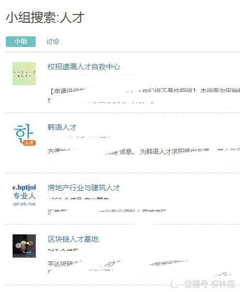 吃娱乐圈的瓜的豆瓣小组,揭秘豆瓣“吃瓜”小组的精彩瞬间  第2张