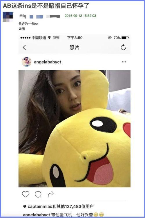 吃娱乐圈的瓜的豆瓣小组,揭秘豆瓣“吃瓜”小组的精彩瞬间  第3张
