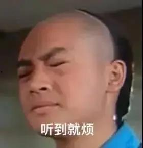 娱乐圈吃瓜的梗叫什么来着,揭秘明星们的幕后故事  第3张