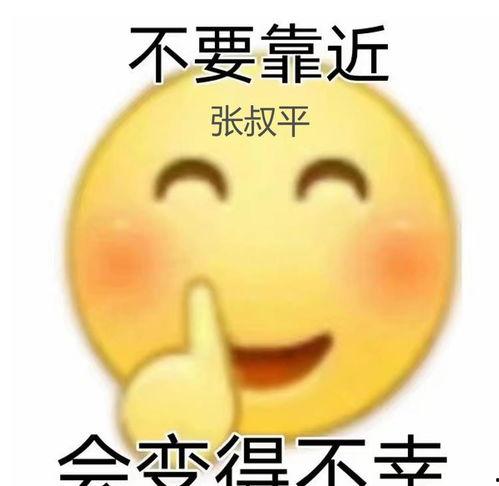 娱乐吃瓜酱男人有多记仇,揭秘男人“记仇”背后的心理真相 第2张 娱乐吃瓜酱男人有多记仇,揭秘男人“记仇”背后的心理真相 第2张