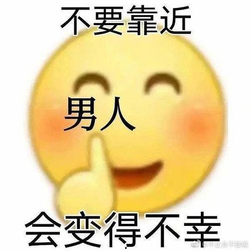 娱乐吃瓜酱男人有多记仇,揭秘男人“记仇”背后的心理真相 第3张 娱乐吃瓜酱男人有多记仇,揭秘男人“记仇”背后的心理真相 第3张