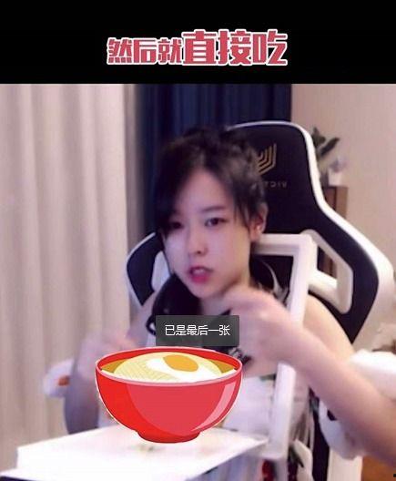 娱乐吃瓜酱没有认真对待,敷衍了事的吃瓜之旅  第2张