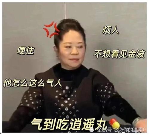 杨迪妈妈娱乐圈吃瓜视频,揭秘明星幕后生活  第2张