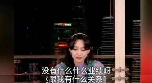 娱乐圈吃瓜直播间陈牧驰,娱乐圈吃瓜直播间的风云人物 第3张 娱乐圈吃瓜直播间陈牧驰,娱乐圈吃瓜直播间的风云人物 第3张
