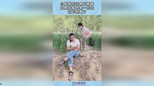 娱乐吃瓜酱给闺蜜打掩护,娱乐吃瓜酱巧妙为好友解围 第2张 娱乐吃瓜酱给闺蜜打掩护,娱乐吃瓜酱巧妙为好友解围 第2张