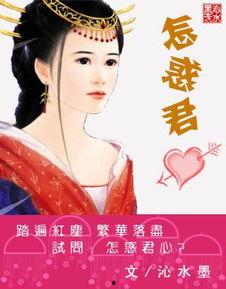 读心吃瓜娱乐圈小说古代,古代读心吃瓜记 第3张 读心吃瓜娱乐圈小说古代,古代读心吃瓜记 第3张