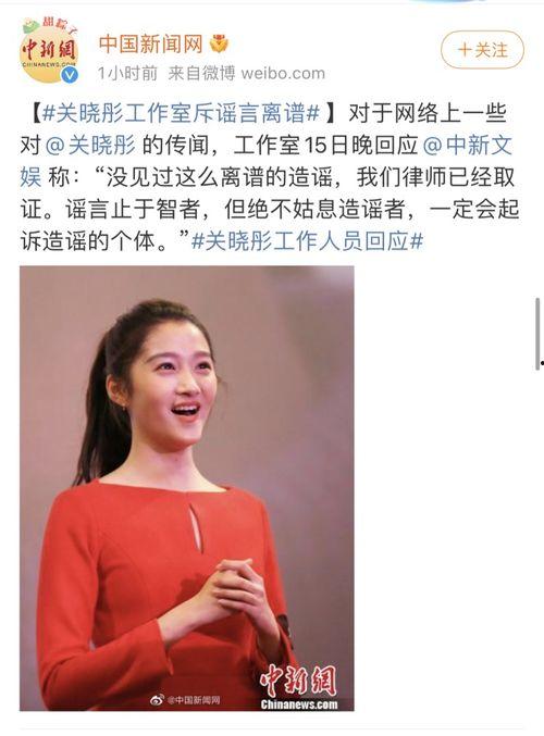 关晓彤娱乐圈吃瓜王,娱乐圈吃瓜王,揭秘明星幕后故事 第2张 关晓彤娱乐圈吃瓜王,娱乐圈吃瓜王,揭秘明星幕后故事 第2张