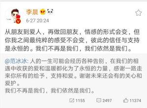 吃瓜明星娱乐八卦群微博,揭秘“吃瓜明星”娱乐八卦群微博背后的故事 第2张 吃瓜明星娱乐八卦群微博,揭秘“吃瓜明星”娱乐八卦群微博背后的故事 第2张