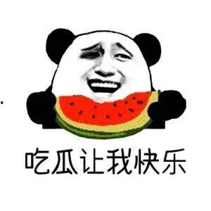 娱乐八卦一定是吃瓜,吃瓜群众必看的热辣八卦盘点