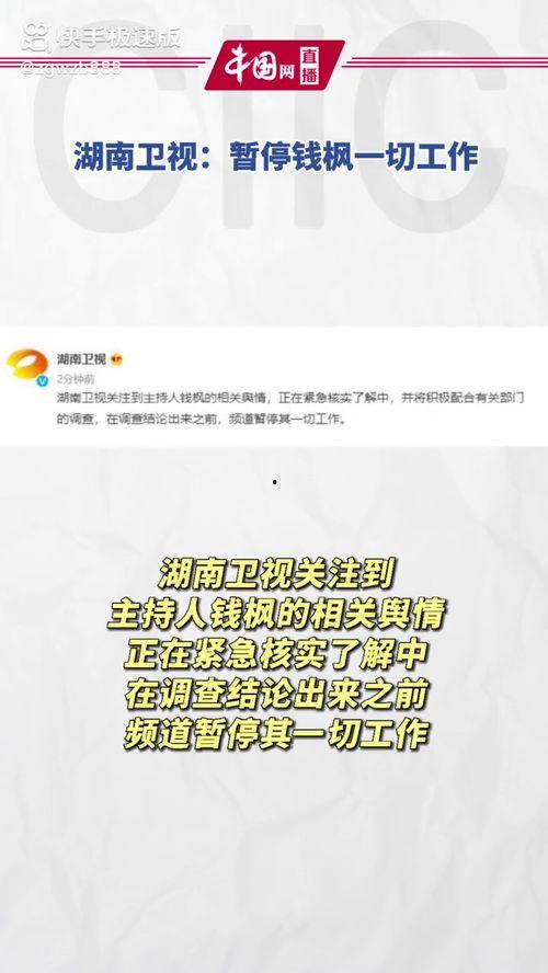 娱乐圈吃瓜二维码,二维码揭秘幕后真相! 第2张 娱乐圈吃瓜二维码,二维码揭秘幕后真相! 第2张