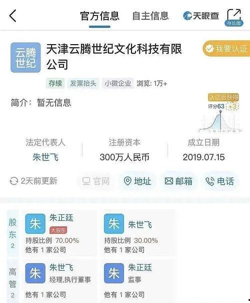 娱乐圈吃瓜二维码,二维码揭秘幕后真相! 第3张 娱乐圈吃瓜二维码,二维码揭秘幕后真相! 第3张
